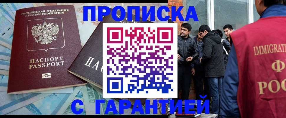 регистрация для дет. сада в Дубне