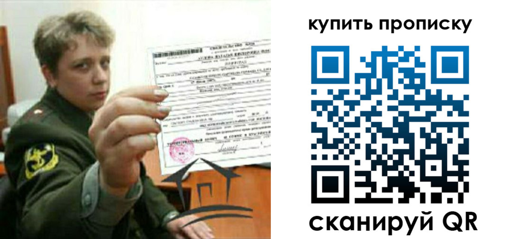 временная регистрация в Дубне