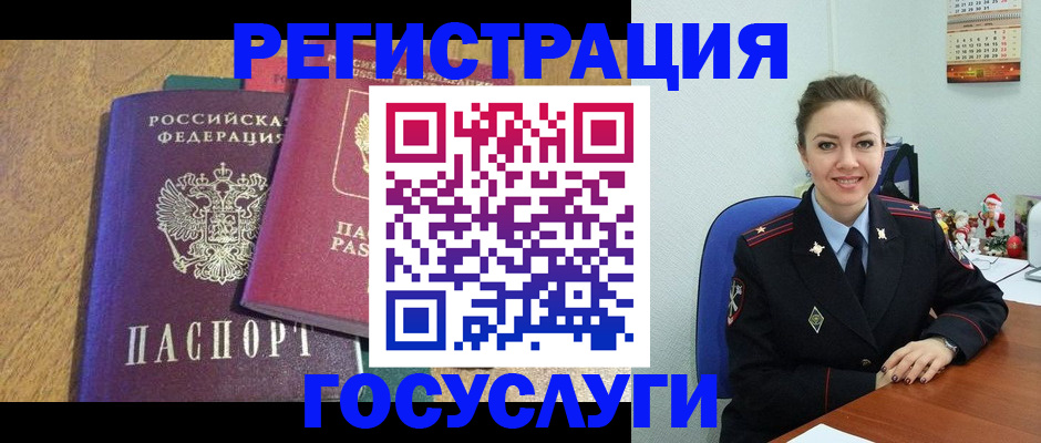 временная регистрация гарантия в Дубне